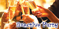 Executive20代限定シャンパンParty〜カップルになって花火大会へ〜